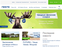 Tablet Screenshot of neste.ru